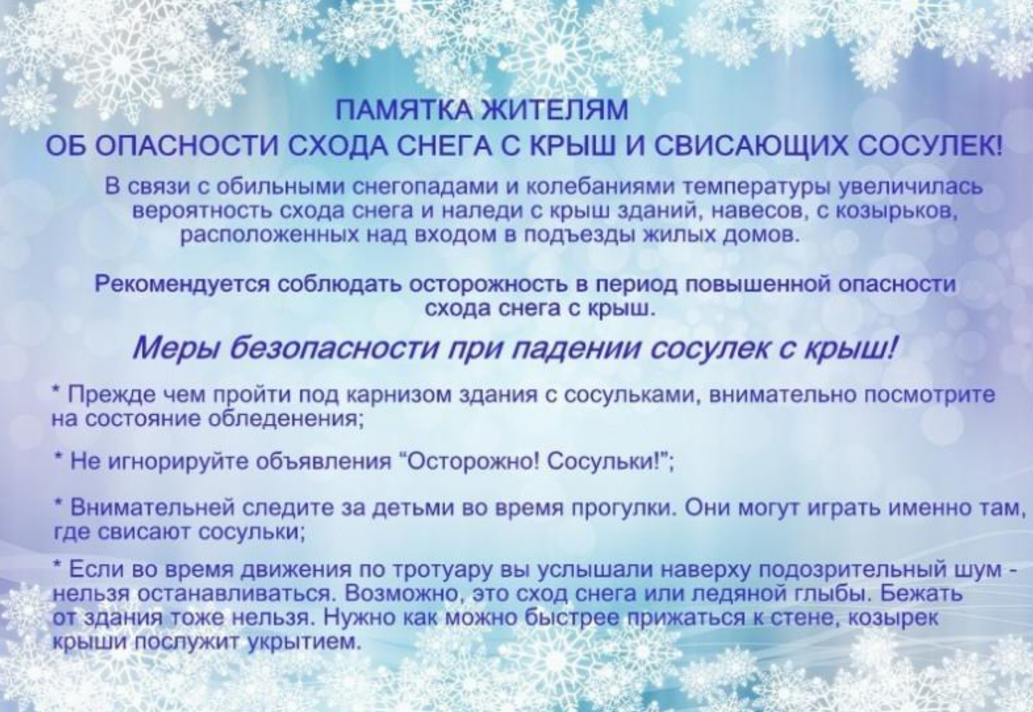 Введите заголовок новости.